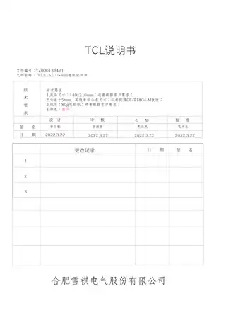 TCL R512T3-T
